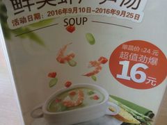 -必胜客(广渠路店)