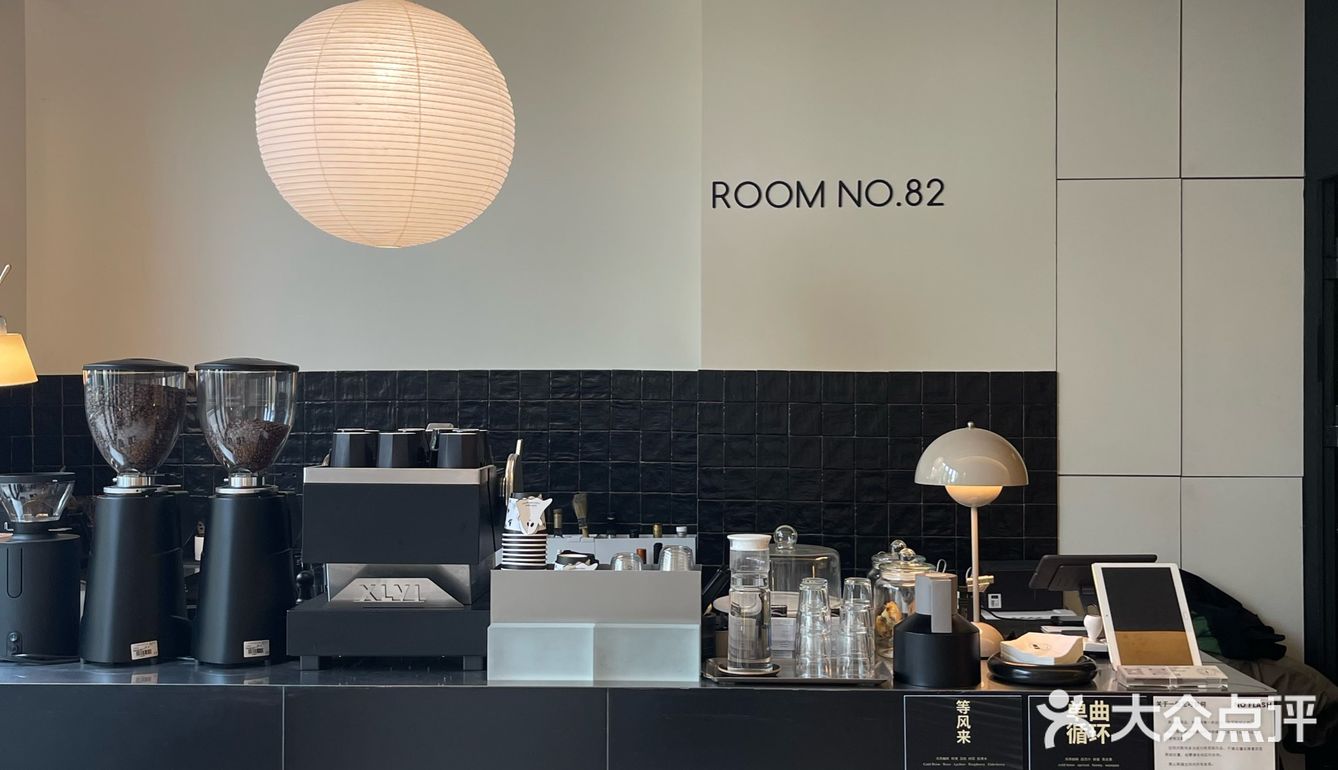 黑白简约风社区咖啡⬛️⬜️万圣节皮肤[鬼脸]已上线