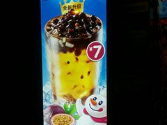 -蜜雪冰城·冰淇淋与茶(长郡中学店)