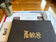 -青鹤谷(苏州店)