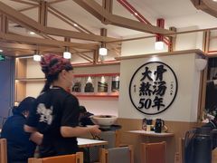 -味千拉面(广州白云机场T1西二店)