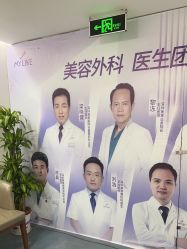 -深圳美莱医疗美容医院