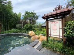 -威海天沐温泉度假区