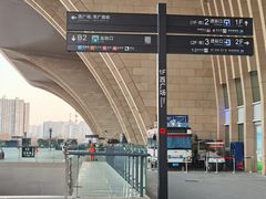 -石家庄站