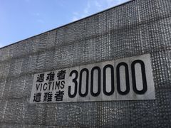 -侵华日军南京大屠杀遇难同胞纪念馆