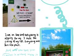 -暮谷MUGO ·团建聚会·露营烧烤·生日派对·共享菜地