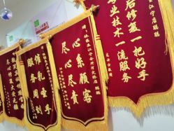 -Dr.林醫生产后修复·超级店(南京江宁同曦店)