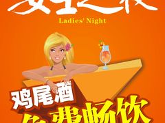 -Helens海伦司小酒馆(红旗南路店)