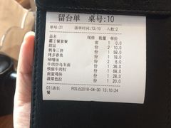 -尺山寸水日料(马桥满天星店)