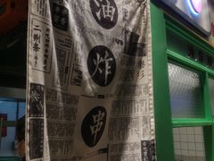-乐乐姐超级土豆(中关村5号店)