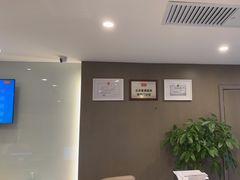 -爱康国宾体检中心(顺平分院)