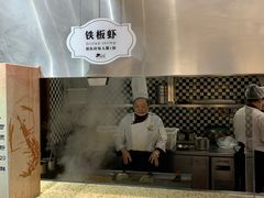 -汉巴味德(沈阳万象汇店)