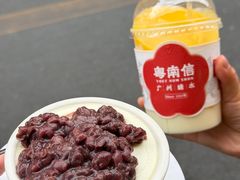 -南信牛奶甜品专家