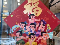 -奈雪的茶(石家庄万象城店)