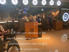 -很久以前羊肉串(南京路第一百货店)