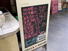 -璐坊粽王(复兴中路店)