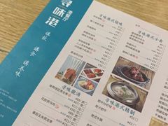 菜单-寻味·港式茶餐厅(富力城店)