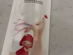 -北李妈妈菜·海肠捞饭(高新万达店)