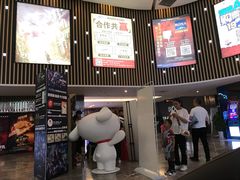 -博纳国际影城(淄博店)