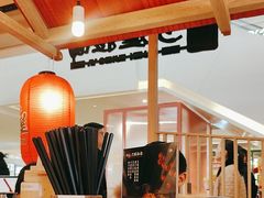 -寸屋拉面(凯德晶萃店)