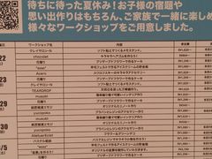 -阪急百货店(梅田总店)