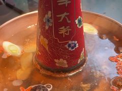 -羊大爷涮肉(亮马桥店)