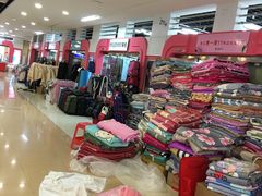 -国际工艺品城