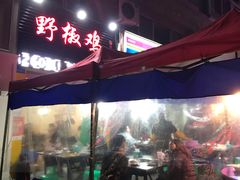 -天治宣·野椒鸡(龙头寺总店)