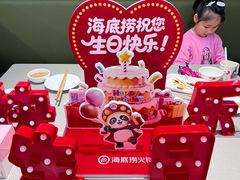 -海底捞火锅(大悦城店)