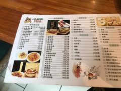 菜单-新疆哈利德餐厅(紫薇都市店)