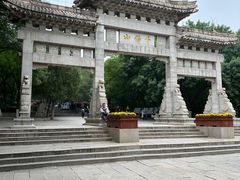 -千佛山风景名胜区