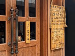 -老吴咖啡( 国贸商住大厦店)