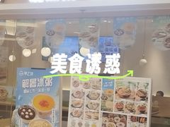 -甲乙饼·手工牛肉饼(东方广场店)