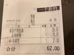 -食其家·牛丼咖喱(金桥国际店)