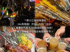 -大福黄牛料理·韩式烤肉·黄牛肥肠·酱蟹