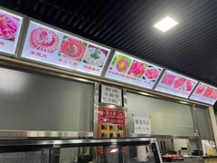 -马记伊源斋涮肉·清真菜(百子湾店)