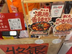 -荆九爷爆炒桥头三嫩(浙大店)