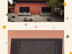 -戏马台景区
