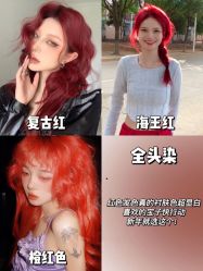 -藤野造型烫发染发