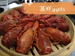 -靓靓蒸虾(中山公园店)