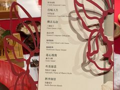 -叶叶菩提·晋福宫