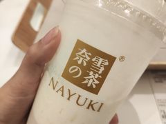 -奈雪的茶(市百一店)