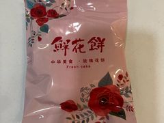 -特思甜蛋糕甜点(大兴龙湖天街店)