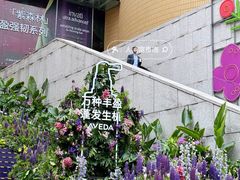 -上海久光百货