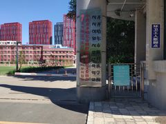 -金三顺韩式炭火烤肉店(中华路店)