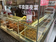 -老鼎万春卤菜(五代传承创始老店)