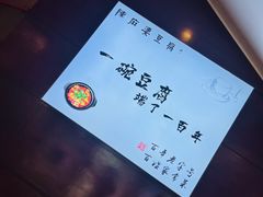 -陈麻婆豆腐(旗舰店)