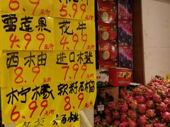 -家辉生鲜超市(东五路店)