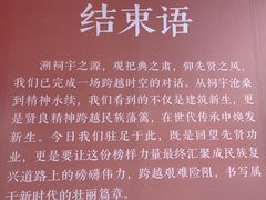 -贤良祠