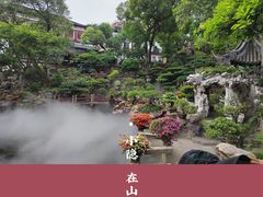 -豫园